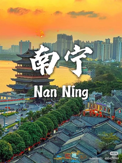 Tour du lịch Trung Quốc: HÀ NỘI – NAM NINH – THANH TÚ SƠN – THÁI BÌNH CỔ TRẤN – HỮU NGHỊ QUAN 4N3Đ