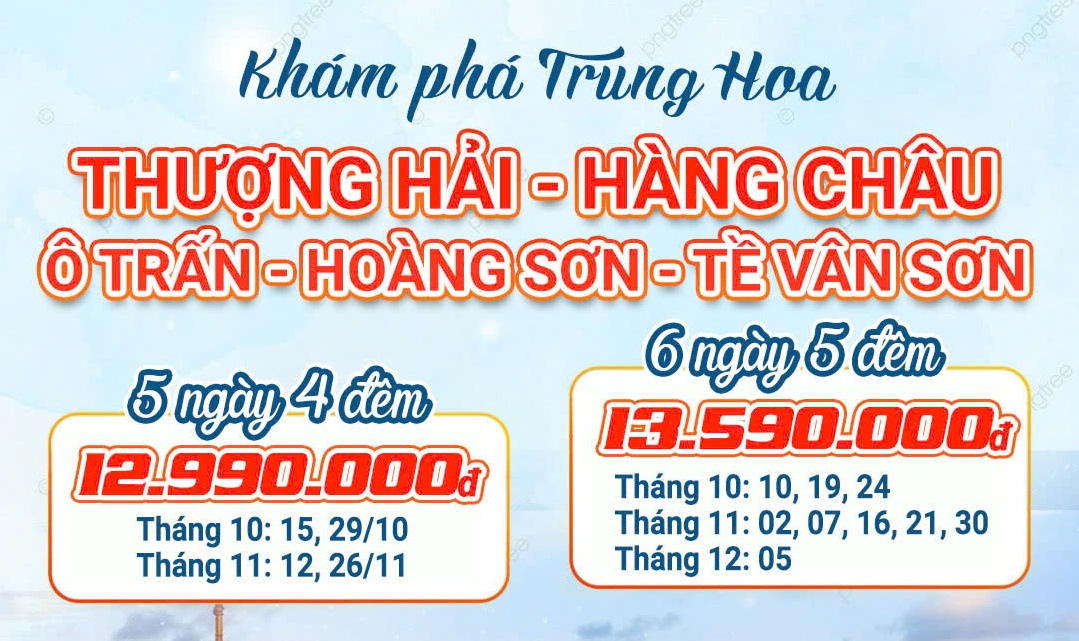 Ưu đãi Thượng Hải