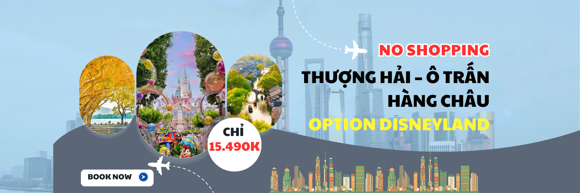 Ưu đãi Thượng Hải