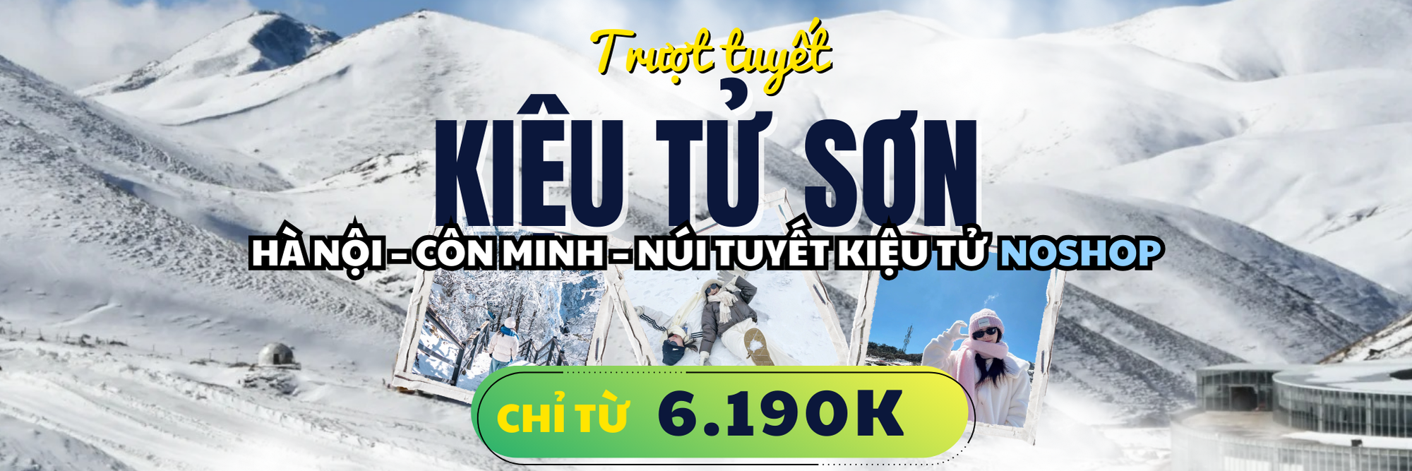 Ưu đãi Kiệu Tử 