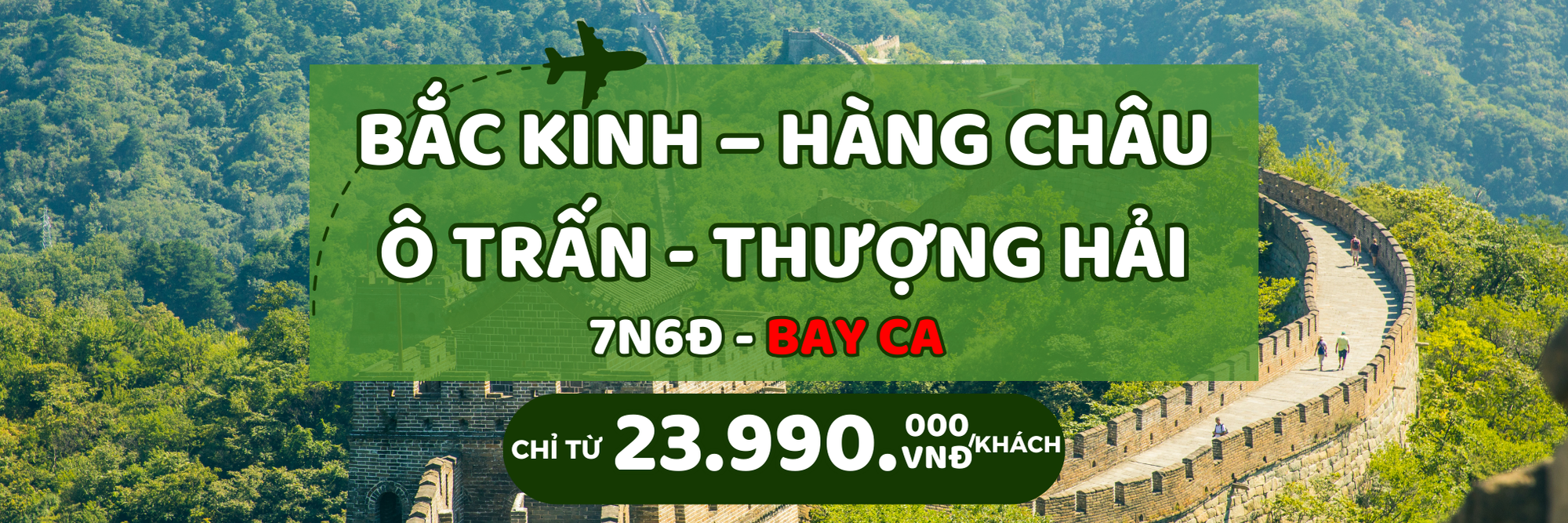 Ưu đãi Thượng Hải