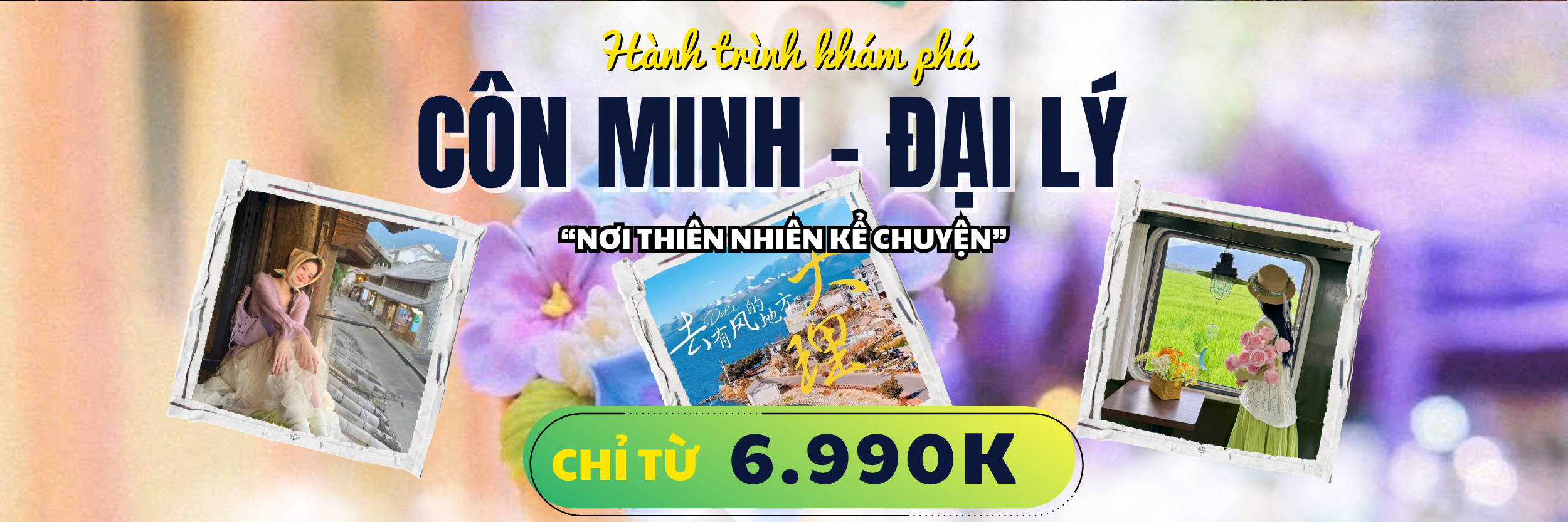 Ưu đãi Côn Minh