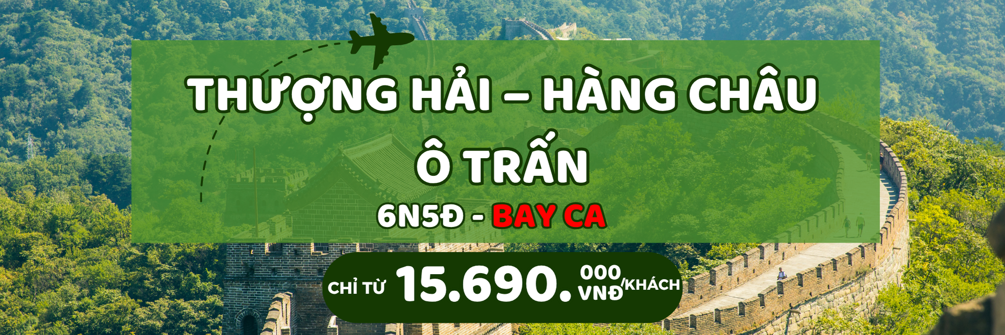 Ưu đãi Thượng Hải