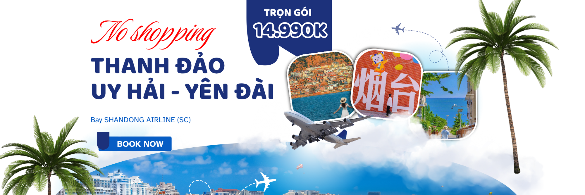 Ưu đãi Thanh Đảo