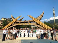 Uỷ ban nhân dân xã Thuỵ Liên